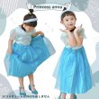画像3: 子供コスチューム　プリンセスアナ (3)
