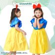 画像3: 子供コスチューム　プリンセススノーホワイト (3)