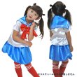画像3: 子供コスチューム　セーラー服　ムーンタイプ (3)