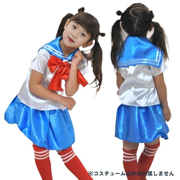 画像3: 子供コスチューム　セーラー服　ムーンタイプ (3)
