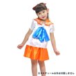 画像1: 子供コスチューム　セーラー服　ヴィーナスタイプ (1)