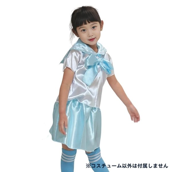 画像1: 子供コスチューム　セーラー服　マーキュリータイプ (1)