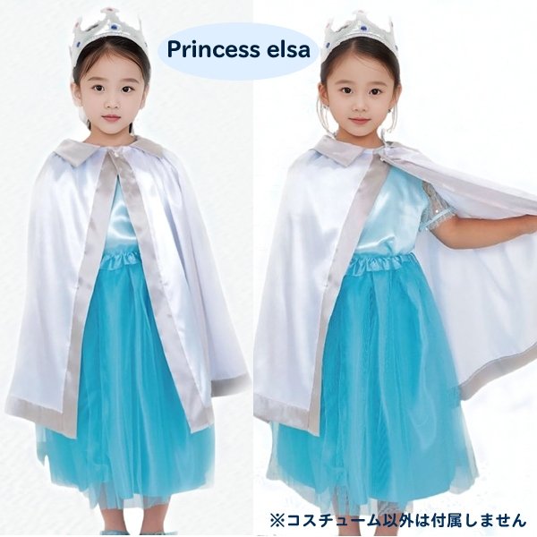 画像3: 子供コスチューム　プリンセススノークイーン (3)