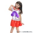 画像1: 子供コスチューム　セーラー服　マーズタイプ (1)