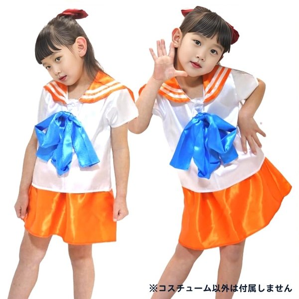 画像3: 子供コスチューム　セーラー服　ヴィーナスタイプ (3)