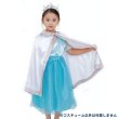 画像1: 子供コスチューム　プリンセススノークイーン (1)
