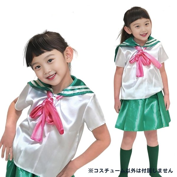 画像3: 子供コスチューム　セーラー服　ジュピタータイプ (3)