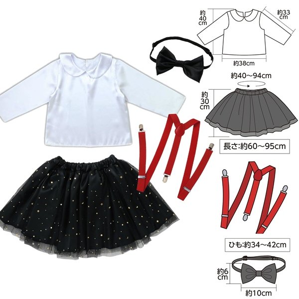 画像2: 子供コスチューム　ちびっこマジックガール (2)