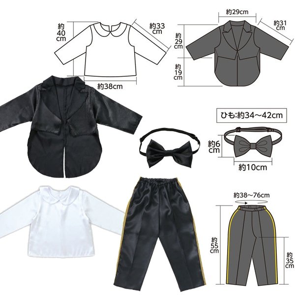 画像2: 子供コスチューム　ちびっこタキシード (2)