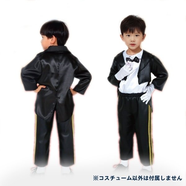 画像3: 子供コスチューム　ちびっこタキシード (3)