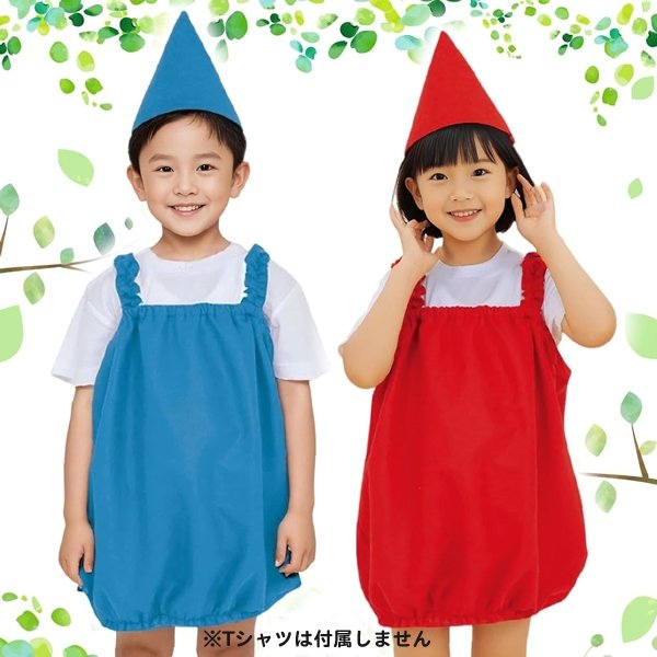 画像1: 子供コスチューム　ちびっこツインズ (1)