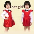 画像3: 子供コスチューム　ちびっこ猫娘 (3)