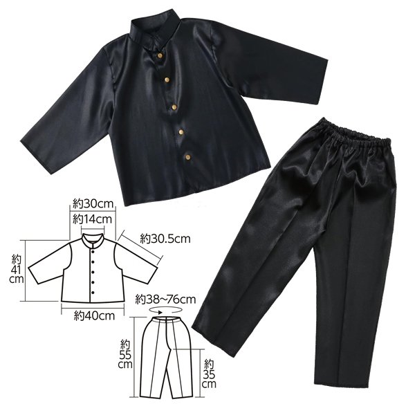 画像2: 子供コスチューム　ちびっこ学ラン (2)