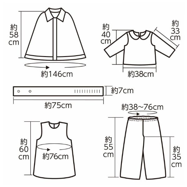 画像3: 子供コスチューム　ちびっこキング (3)
