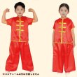 画像3: 子供コスチューム　ちびっこチャイナ (3)