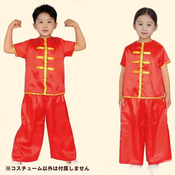 画像3: 子供コスチューム　ちびっこチャイナ (3)
