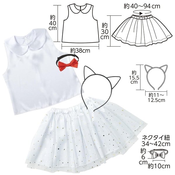 画像2: 子供コスチューム　ちびっこホワイトキャット (2)