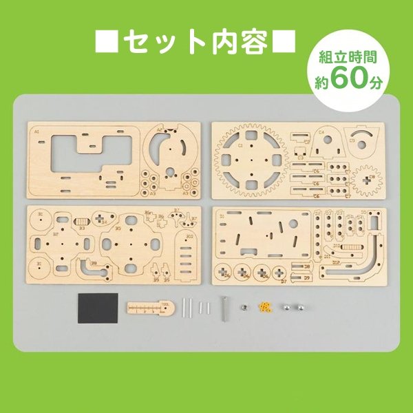 画像6: 木工工作キット　エレベーター式鉄球コースター (6)