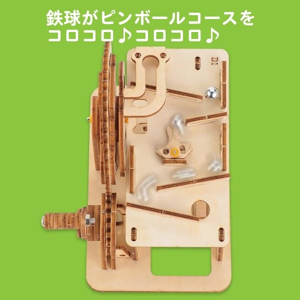 画像4: 木工工作キット　エレベーター式鉄球コースター (4)