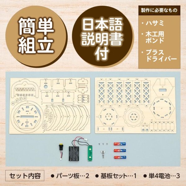 画像5: 木工工作キット　ランタン　まとめ買い20セット (5)