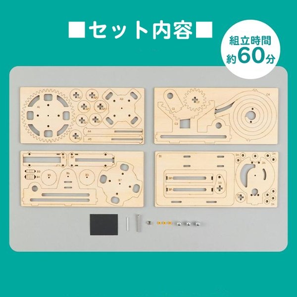 画像6: 木工工作キット　スパイラル式鉄球コースター　まとめ買い20セット (6)