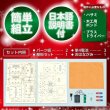 画像5: 木工工作キット　X'masランタン　まとめ買い20セット (5)