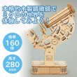 画像4: 木工工作キット　顕微鏡　まとめ買い20セット (4)