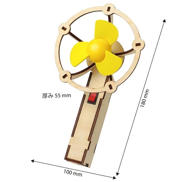 画像2: 木工工作キット　ハンディファン　まとめ買い20セット (2)