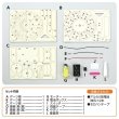 画像4: 木工工作キット　観覧車　まとめ買い20セット (4)