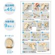 画像4: 木工工作キット　単発式ゴム鉄砲 (4)