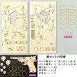 画像5: 木工工作キット　単発式ゴム鉄砲 (5)