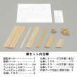 画像5: 木工工作キット　ログハウス　まとめ買い20セット (5)