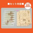画像5: 木工工作キット　パズル地球儀 (5)