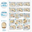 画像4: 木工工作キット　連射式ゴム鉄砲 (4)