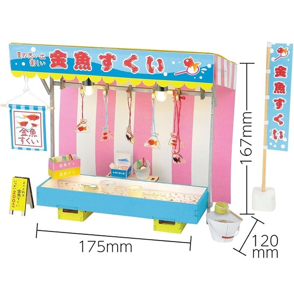 画像2: 工作キット　手作りミニチュア金魚すくい屋台　まとめ買い20セット (2)