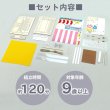 画像5: 工作キット　手作りミニチュア金魚すくい屋台　まとめ買い20セット (5)