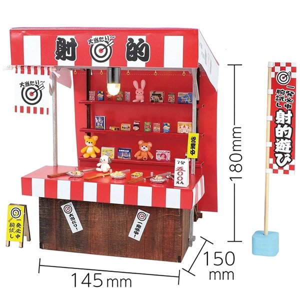 画像2: 工作キット　手作りミニチュア射的屋台　まとめ買い20セット (2)