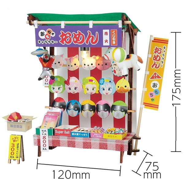 画像2: 工作キット　手作りミニチュアお面屋台 (2)