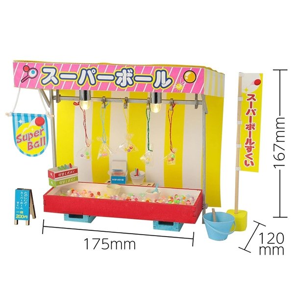 画像2: 工作キット　手作りミニチュアスーパーボールすくい屋台 (2)