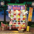 画像3: 工作キット　手作りミニチュアお面屋台 (3)