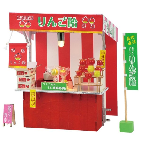 画像1: 工作キット　手作りミニチュアりんご飴屋台　まとめ買い20セット (1)