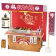 画像1: 工作キット　手作りミニチュアたい焼き屋台 (1)