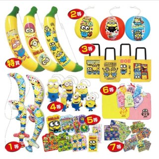 ハローキティ グッズ抽選会 120人用｜当て物景品セット－キャラクター