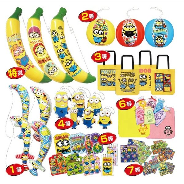 画像1: ミニオンズ！グッズ抽選会　100人用 (1)