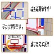 画像4: バスケットゴール (4)
