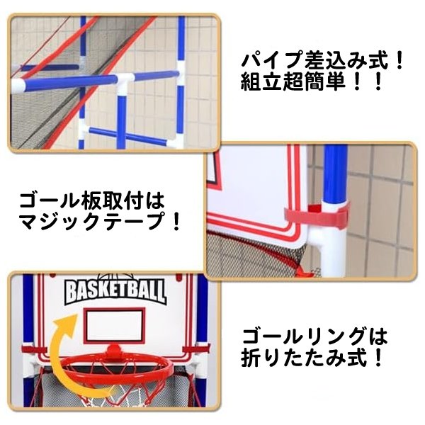 画像4: バスケットゴール (4)