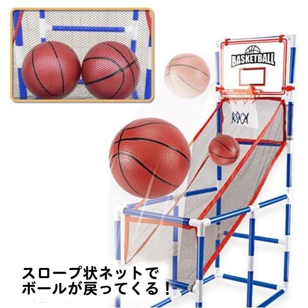 画像3: バスケットゴール (3)