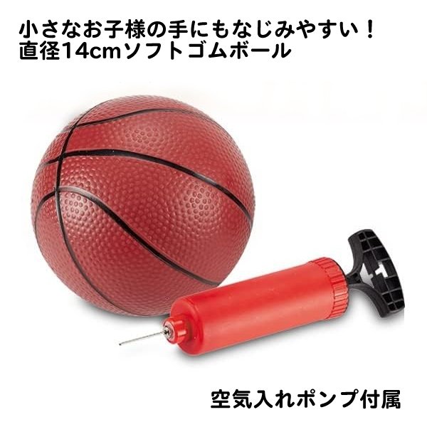 画像5: バスケットゴール (5)