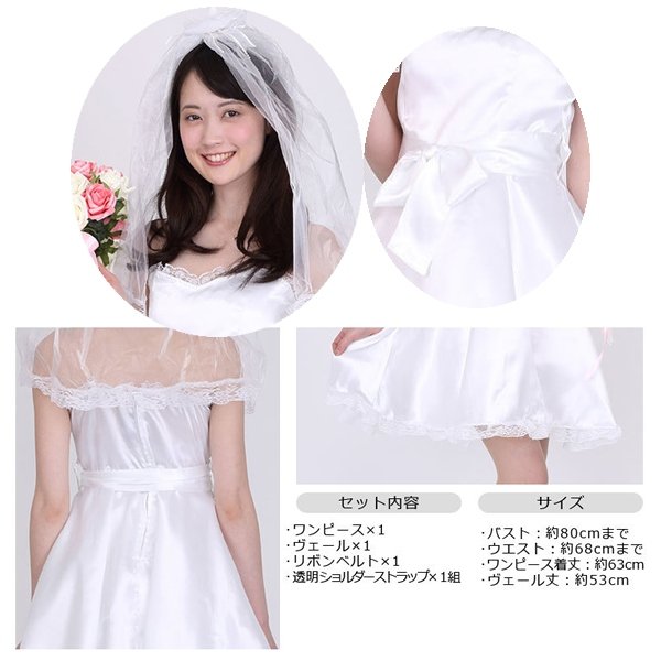画像2: 大人用　コスプレ　ウェディングドレス (2)
