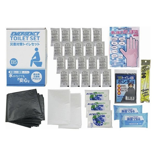 画像1: 防災セット　トイレ処理20回分　15セット (1)